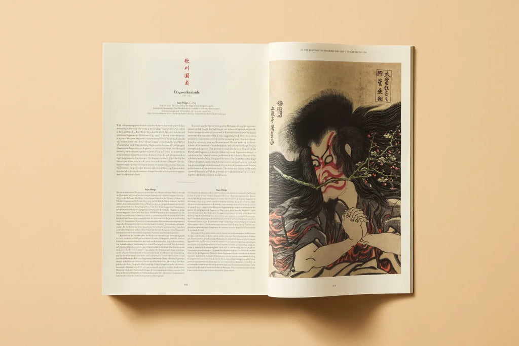 Japanese Woodblock Prints