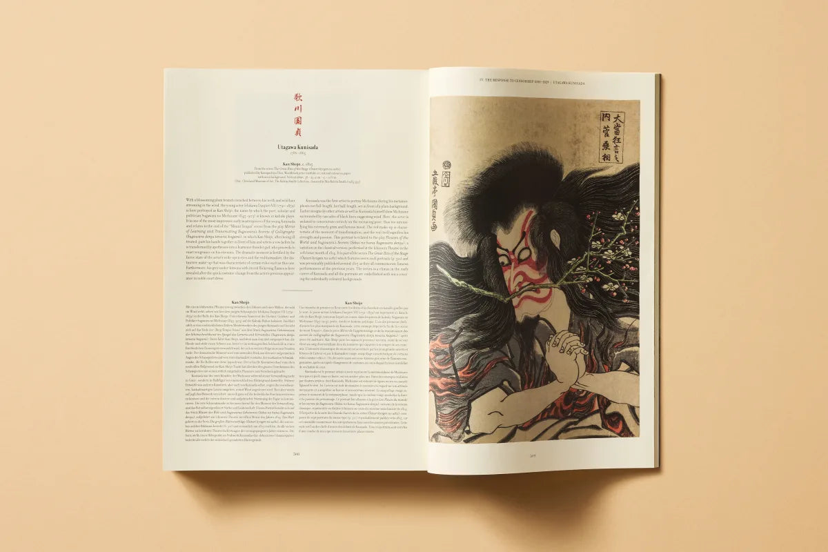 Japanese Woodblock Prints